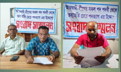 মুকসুদপুরে  ইউপি চেয়ারম্যানসহ ৩  আওয়ামী লীগ নেতার পদত্যাগ করে সংবাদ সম্মেলন