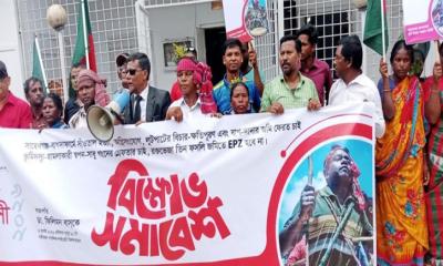 আন্তর্জাতিক আদিবাসী দিবসে সাঁওতাল ‎হত্যা ও ভূমিদস্যুদের উপযুক্ত বিচার দাবি