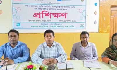 সিংড়ায় ‍‍`ভয়েস ফর চেঞ্জ‍‍` প্রকল্পের দিনব্যাপী আইসিটি প্রশিক্ষণ অনুষ্ঠিত