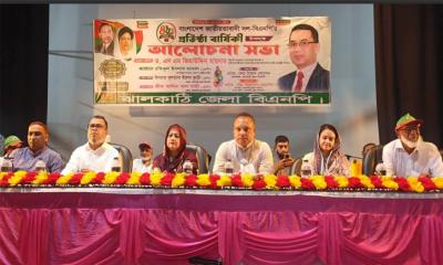 ঝালকাঠিতে বিএনপির ৪৮তম প্রতিষ্ঠাবার্ষিকী পালিত