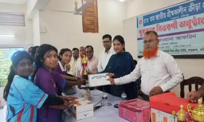 নগরকান্দায় ৫৩তম জাতীয় গ্রীষ্মকালীন ক্রীড়া প্রতিযোগিতার পুরস্কার বিতরণীঅনুষ্ঠান অনুষ্ঠিত