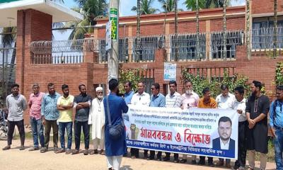 নোয়াখালীতে সাংবাদিককে হত্যার হুমকি, বিএনপি নেতার বিরুদ্ধে মানববন্ধন