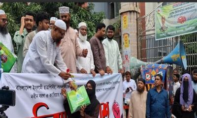 ঝিনাইদহে ছাত্রশিবিরের নবীনবরণ  ঘিরে কেসি কলেজ বন্ধ