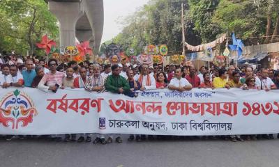 বর্ষবরণে আনন্দ শোভাযাত্রা শুরু