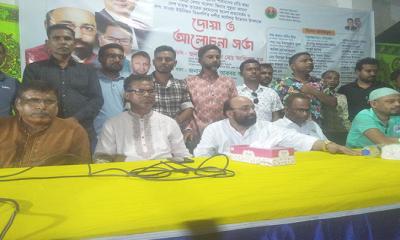গৌরীপুরে বিএনপির দোয়া মাহফিল ও নতুন অফিস উদ্বোধন