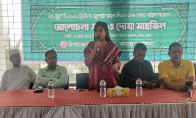 কয়রায় আলোচনা সভা ও দোয়া মাহফিল অনুষ্ঠিত