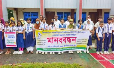 উল্লাপাড়ায় বেসরকারি শিক্ষার্থীদের প্রাথমিক বৃত্তির দাবিতে মানববন্ধন