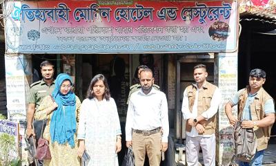 সদরপুরে মোবাইল কোর্টে মমিন হোটেল এন্ড রেস্টুরেন্ট মালিককে দুই লাখ টাকা জরিমানা