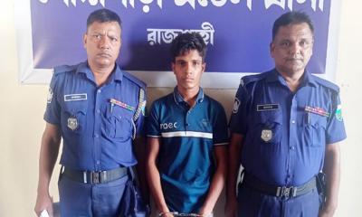 গোদাগাড়ীতে ৫টি সোনার বারসহ যুবক গ্রেপ্তার