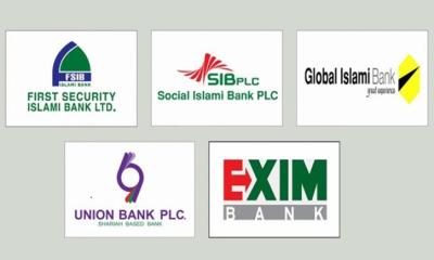 পাঁচ শরিয়াভিত্তিক ব্যাংকের শেয়ার লেনদেন স্থগিত