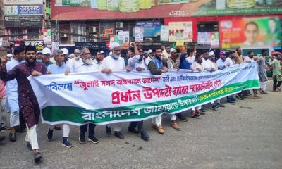 গণভোটসহ পাঁচ দফা দাবিতে উত্তাল পল্টন