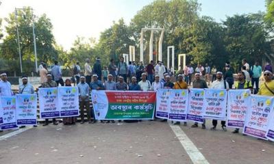 তিন দফা দাবিতে আবারও শহীদ মিনারে প্রাথমিকের শিক্ষকরা