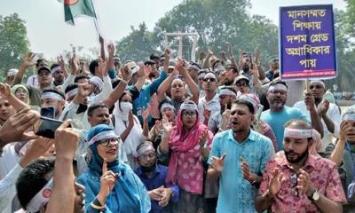 প্রাথমিক শিক্ষকদের সিদ্ধান্ত বদল, কর্মবিরতি চলছে