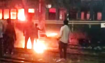 রাজধানীর তেজগাঁওয়ে ট্রেনের বগিতে আগুন