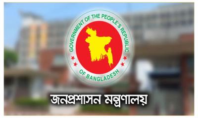 ২৩ জেলায় নতুন জেলা প্রশাসক নিয়োগ