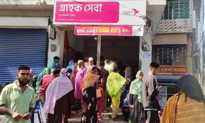 পিরোজপুরে অব্যবস্থাপনায় বিকাশ গ্রাহকসেবা কেন্দ্র: রাস্তায় দাঁড়িয়ে ঘণ্টার পর ঘণ্টা ভোগান্তি গ্রাহকদের