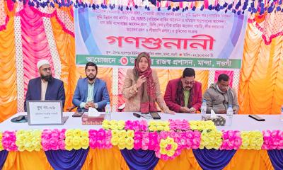 মান্দায় ভূমি সেবা সংক্রান্ত গণশুনানী অনুষ্ঠিত