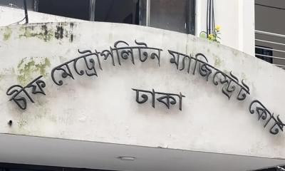 ঢামেকে গৃহকর্মীর মরদেহ রেখে পালানো গৃহকর্তা ও তার স্ত্রীসহ ৩ জন কারাগারে