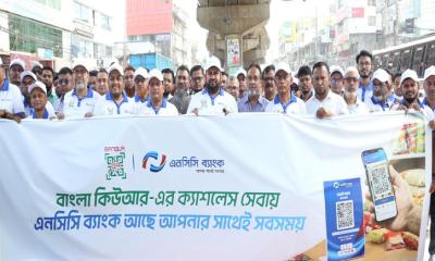 মার্চেন্ট পয়েন্টে এনসিসি ব্যাংকের বাংলা কিউআর সেবা চালু