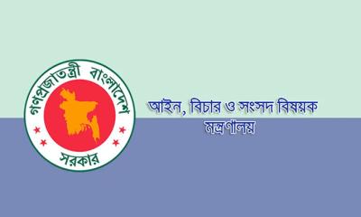 রাজনৈতিক দলের বিচারে ট্রাইব্যুনাল আইনে সংশোধন, গেজেট প্রকাশ