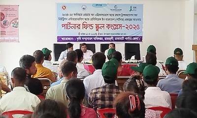 রাজস্থলীতে পার্টনার প্রকল্পের কংগ্রেস অনুষ্ঠিত