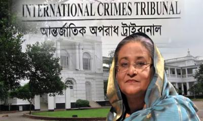 শেখ হাসিনাকে হাজির হতে পত্রিকায় বিজ্ঞপ্তি প্রকাশের নির্দেশ