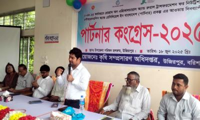 উজিরপুরে কৃষি সম্প্রসারণ অধিদপ্তরের উদ্যোগে কংগ্রেস অনুষ্ঠিত