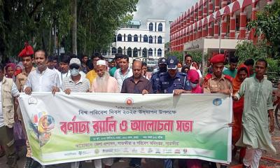 “প্লাস্টিক দূষণ আর নয়” শ্লোগানে সাতক্ষীরায় পরিবেশ দিবস উদযাপন
