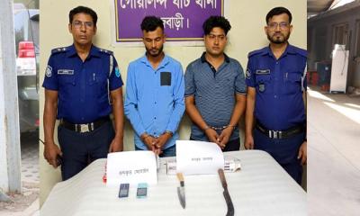 রাজবাড়ীতে জুয়ার টাকা ভাগাভাগি নিয়ে ব্যবসায়ী হত্যা, গ্রেপ্তার ২