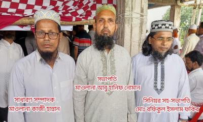 সদরপুরে ওলামা দলের পূর্নাঙ্গ কমিটি ঘোষণা