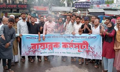 গোপালগঞ্জে এনসিপি নেতাকর্মীদের উপর হামলার প্রতিবাদে সাতক্ষীরায় সড়ক অবরোধ