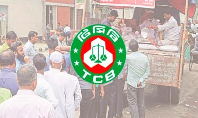 টিসিবির পণ্য বিক্রি শুরু রোববার থেকে, খোলা থাকবে সকলের জন্য