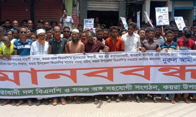 কয়রায় বিএনপি নেতা বাবুলের বহিষ্কারাদেশ প্রত্যাহারের দাবিতে মানববন্ধন