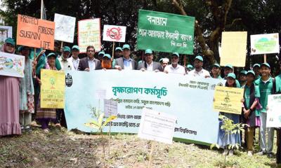 চট্টগ্রাম বিশ্ববিদ্যালয়ে আল-আরাফাহ ইসলামী ব্যাংকের বৃক্ষরোপণ কর্মসূচীর উদ্বোধন