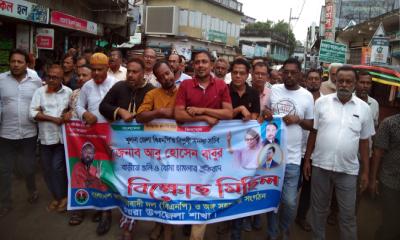 কয়রায় বিএনপির বিক্ষোভ মিছিল ও প্রতিবাদ সমাবেশ অনুষ্ঠিত