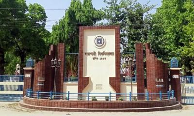 রাজশাহী বিশ্ববিদ্যালয়ে শাটডাউন প্রত্যাহার, ক্লাস-পরীক্ষা বন্ধ রাখার ঘোষণা শিক্ষকদের