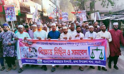 দুই দশক পরও বিচারহীন রক্তাক্ত ২৮ অক্টোবর: মান্দায় জামায়াতের বিশাল বিক্ষোভ সমাবেশ