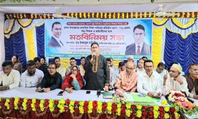 মান্দায় মাধ্যমিক শিক্ষক-কর্মচারীদের সঙ্গে মতবিনিময় সভা অনুষ্ঠিত