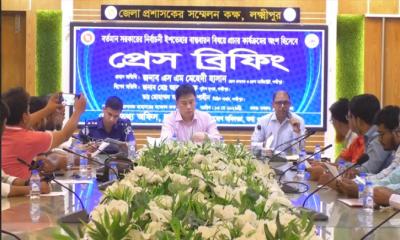 লক্ষ্মীপুরে সরকারের নির্বাচনী ইশতেহার-অগ্রাধিকার নিয়ে আলোচনা সভা