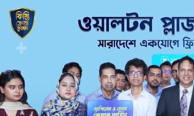 গ্রাহকদের সার্বক্ষণিক ফ্রি চিকিৎসাসেবায় বিশেষ হটলাইন চালু