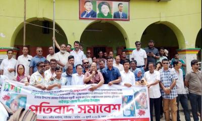 বিএনপি ও স্বেচ্ছাসেবক দলের নেতৃবৃন্দের ওপর হামলার ঘটনায় প্রতিবাদ সমাবেশ