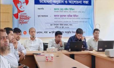 লামায় বিদ্রোহী কবি কাজী নজরুল ইসলাম’র জন্ম বার্ষিকী উদযাপন অনুষ্ঠিত