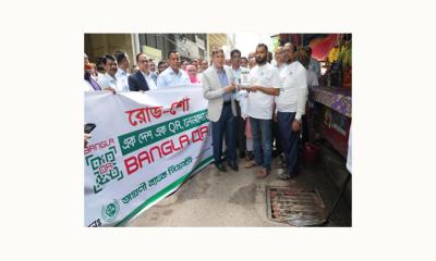 বাংলা কিউআর প্রচারে রোড-শো করলো অগ্রণী ব্যাংক