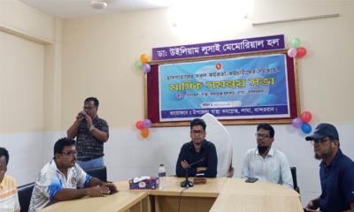 লামায় স্বাস্থ্য কমপ্লেক্সে ডাঃ উইলিয়াম লুসাই মেমোরিয়াল হল উদ্বোধন