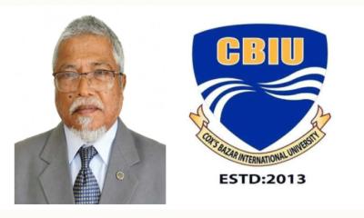 কক্সবাজার ইন্টারন্যাশনাল ইউনিভার্সিটির নতুন ভিসি প্রফেসর ড. মোকতার আহমেদ