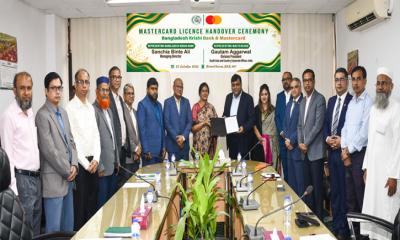 বাংলাদেশ কৃষি ব্যাংক ও মাস্টারকার্ডের মধ্যে লাইসেন্স হস্তান্তর