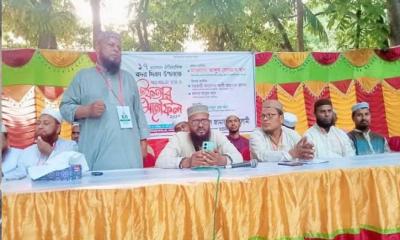 রাজৈরে বদর দিবস উপলক্ষে জামায়াত ইসলামের গণইফতার মাহফিল