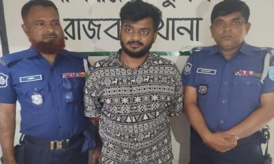 রাজবাড়ীতে যৌথবাহিনীর অভিযানে আগ্নেয়াস্ত্র সহ যুবক গ্রেপ্তার
