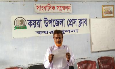 কয়রায় রেকর্ডীয় সম্পত্তি জোরপূর্বক দখলের অভিযোগে সংবাদ সম্মেলন
