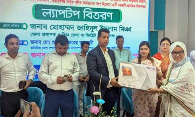 সোনারগাঁয়ে ল্যাপটপ বিতরণ, আইসিটি প্রশিক্ষণ ও ওয়েবসাইট উদ্বোধন